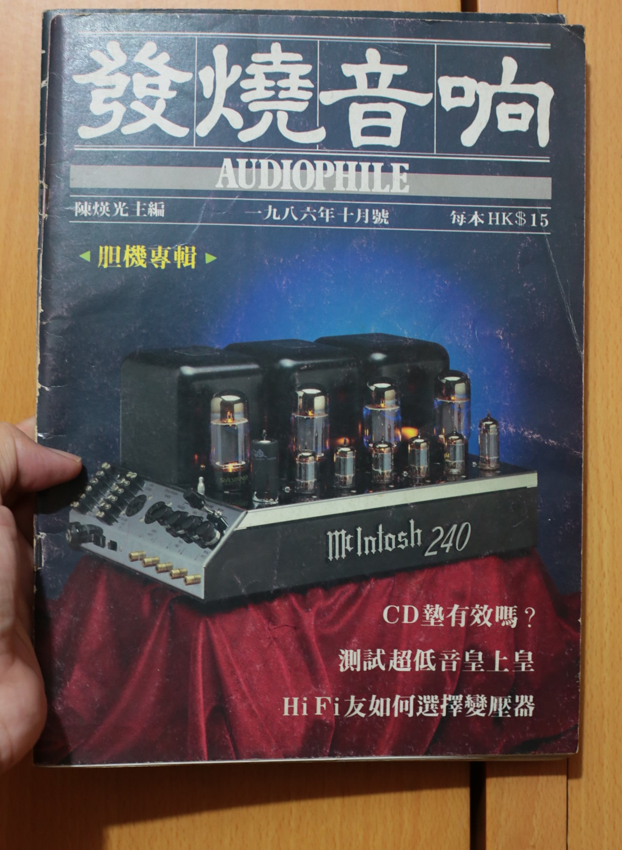 MTXX_20180510_194837.jpg