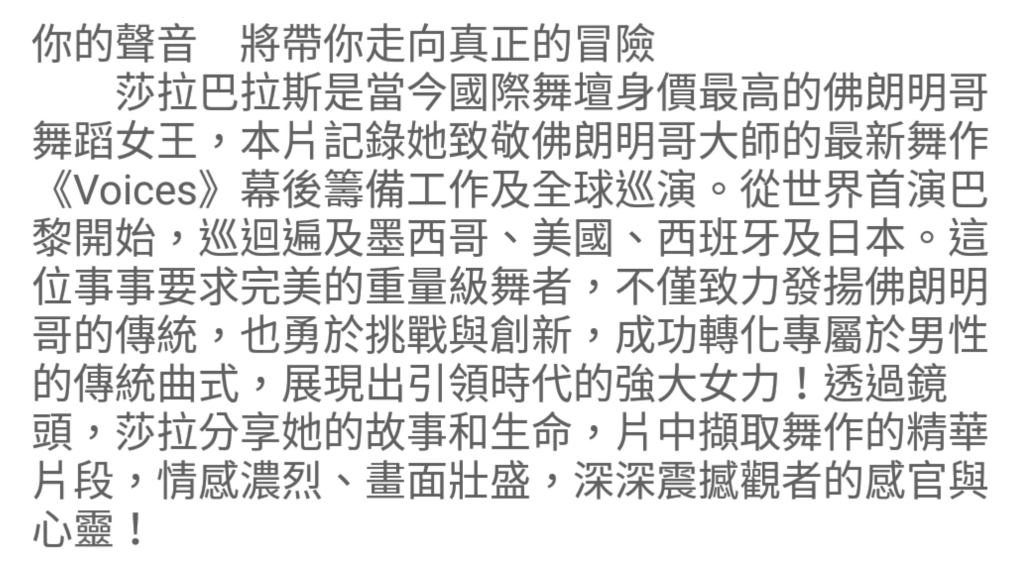_20180510_202406.JPG