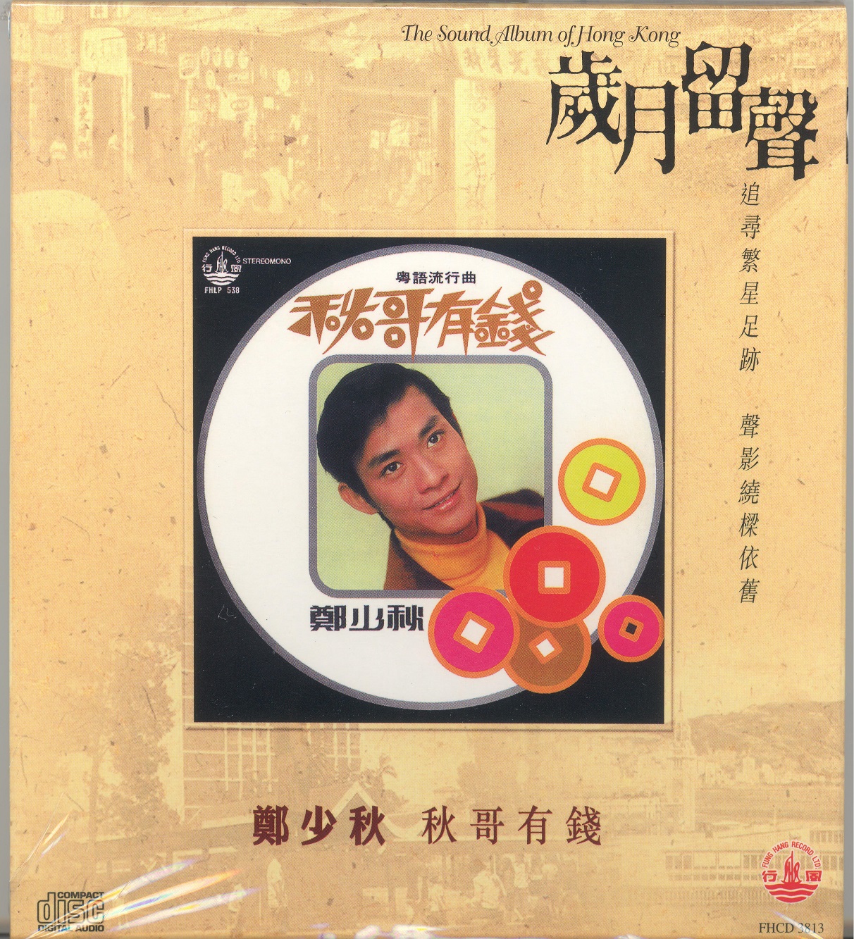 adamCheng1974 001.jpg