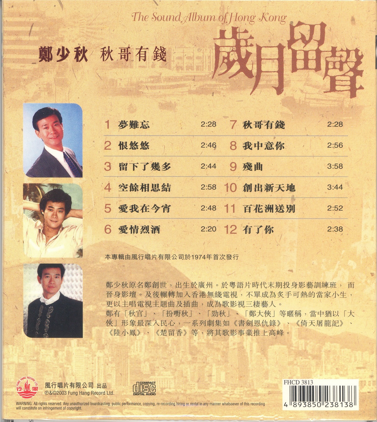 adamCheng1974a 001.jpg