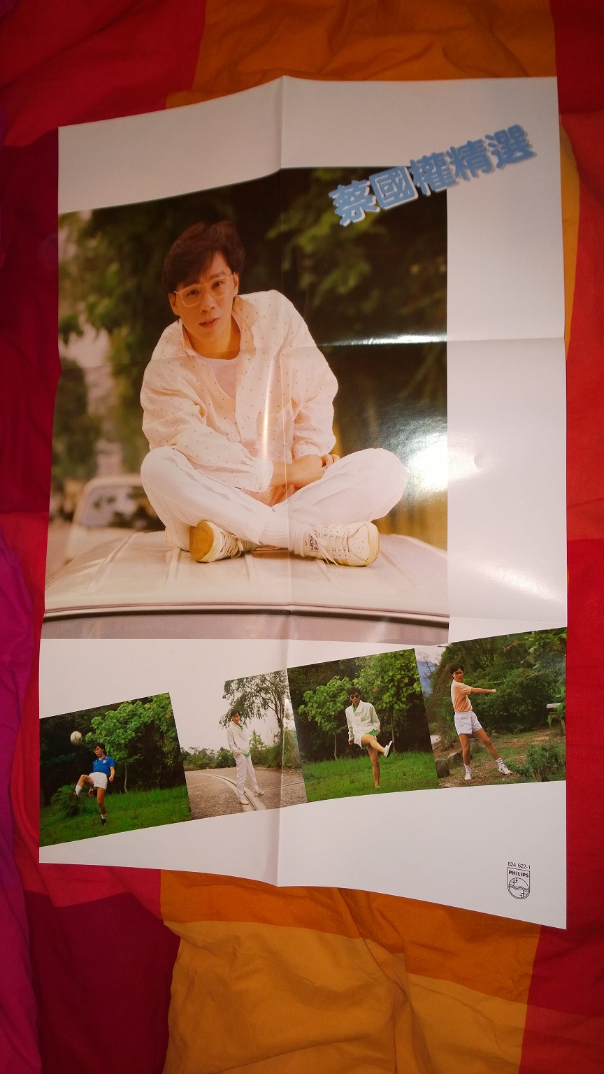 WP_20151005_02_40_09_Pro.jpg