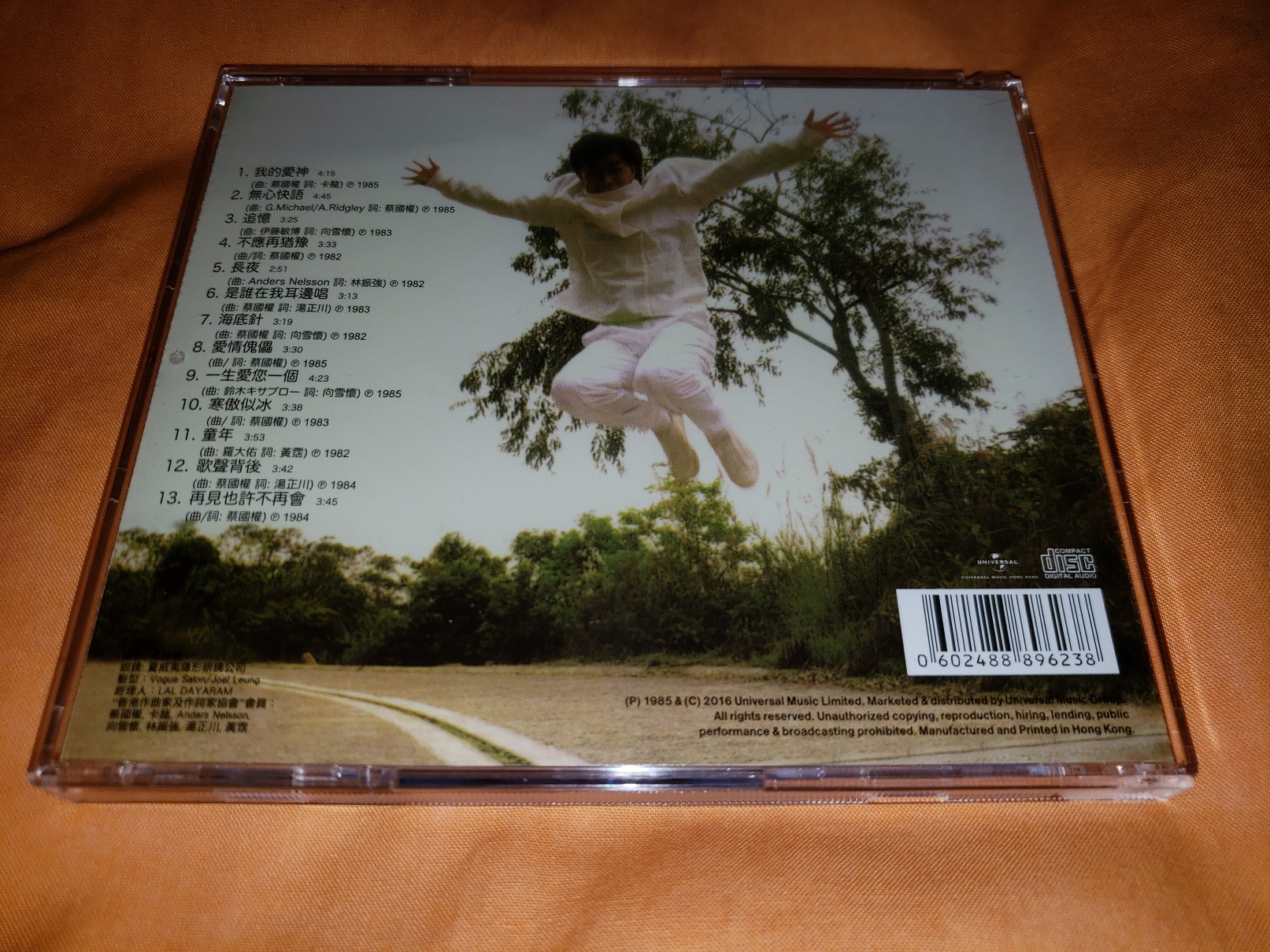 20180510_222039.jpg