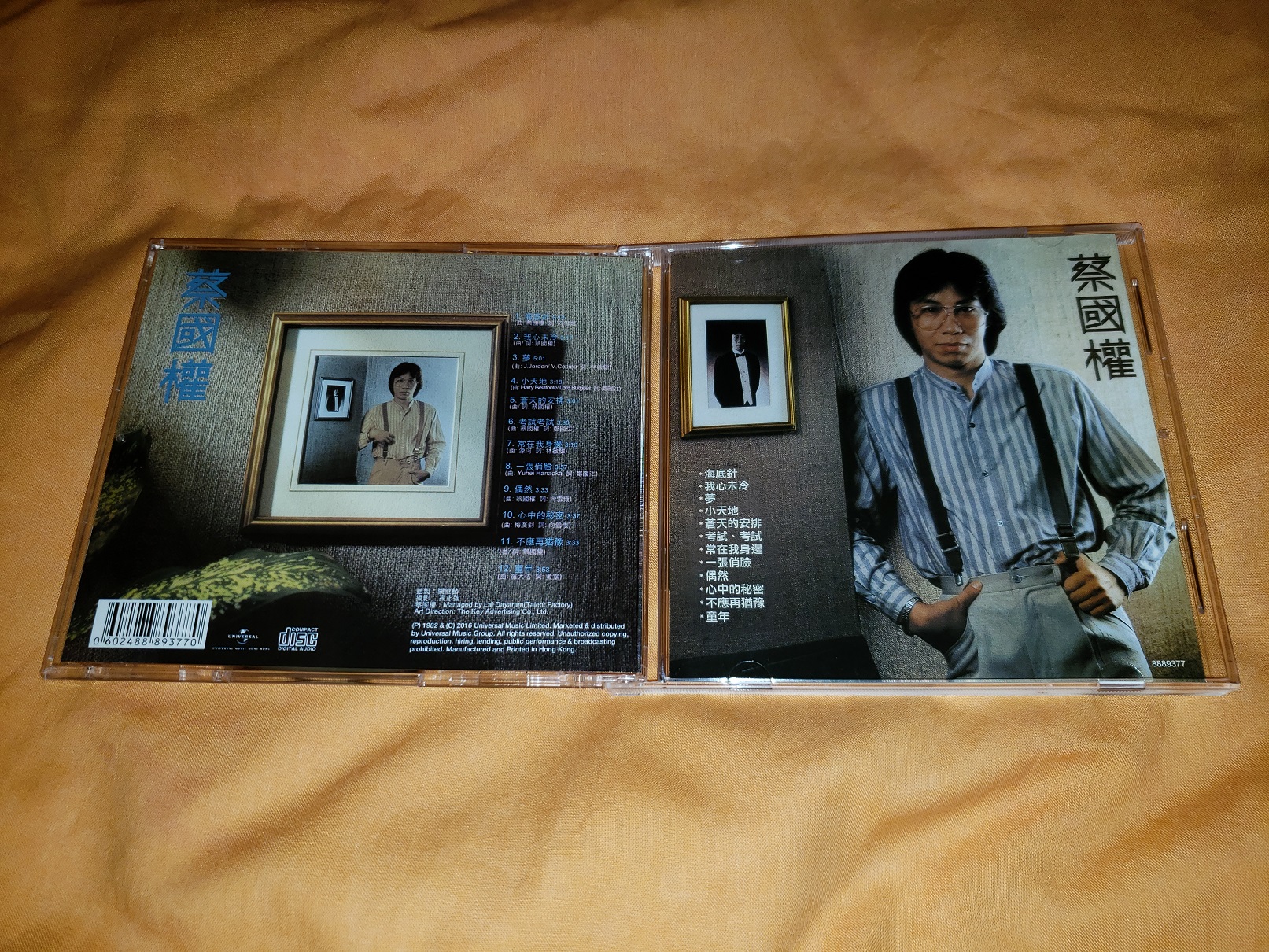 20180510_221611.jpg