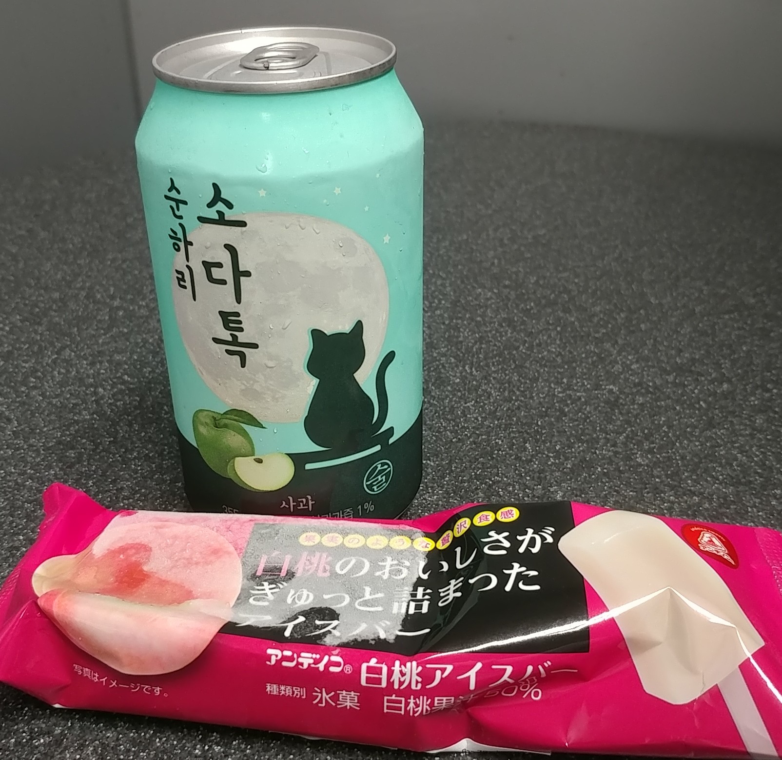 20180512_215730-1.jpg