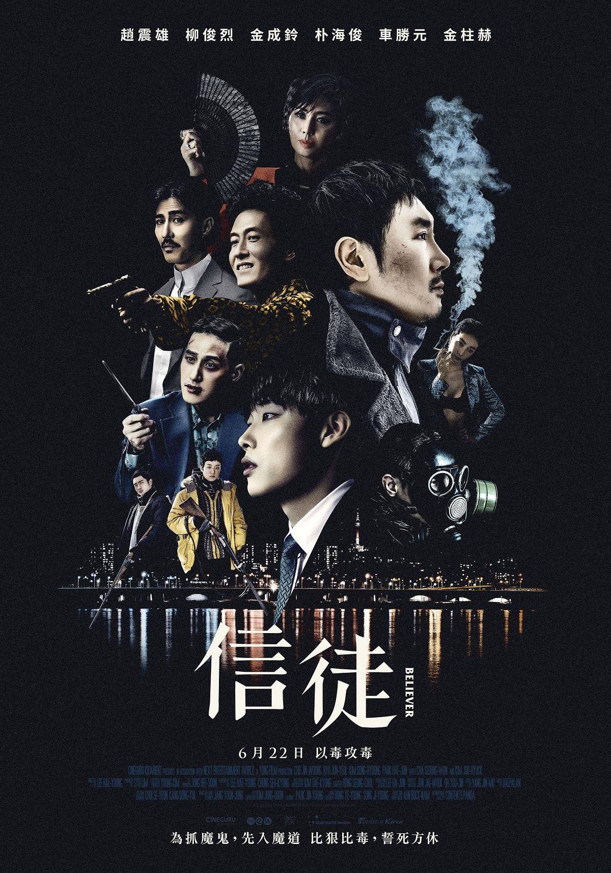 信徒.jpg