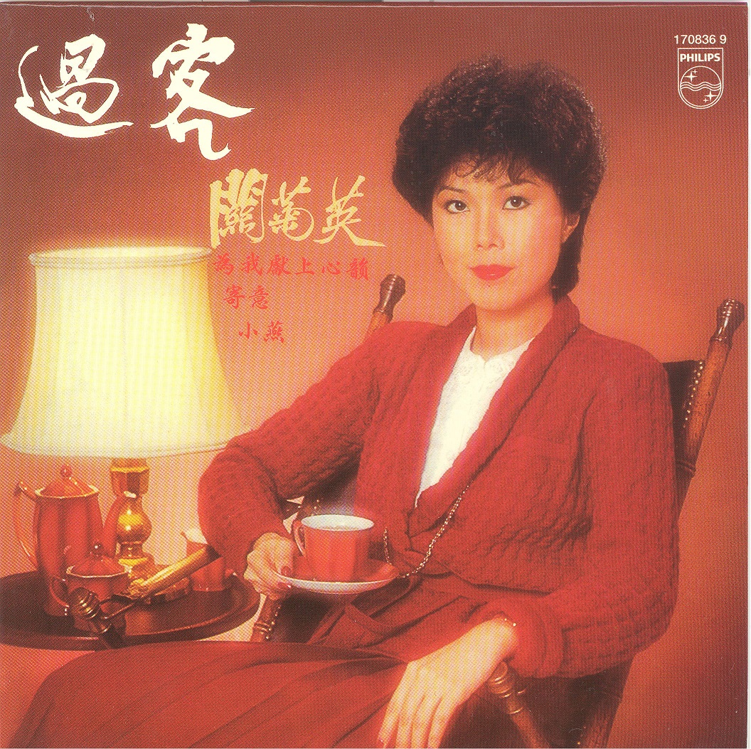 susannaKwan1981 001.jpg