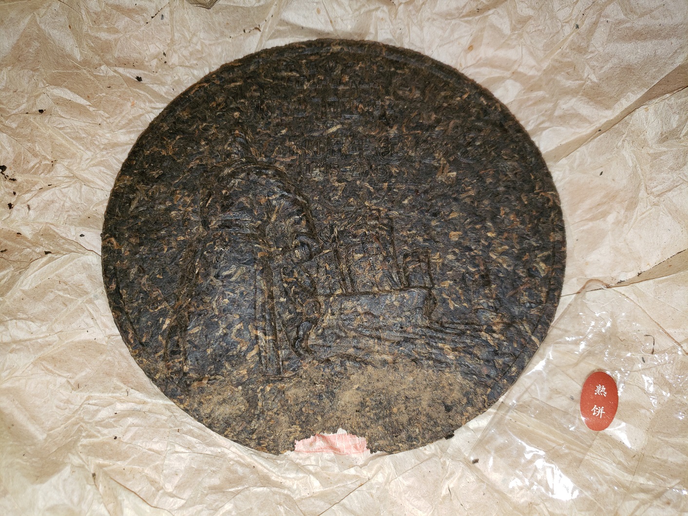 20180513_191411.jpg