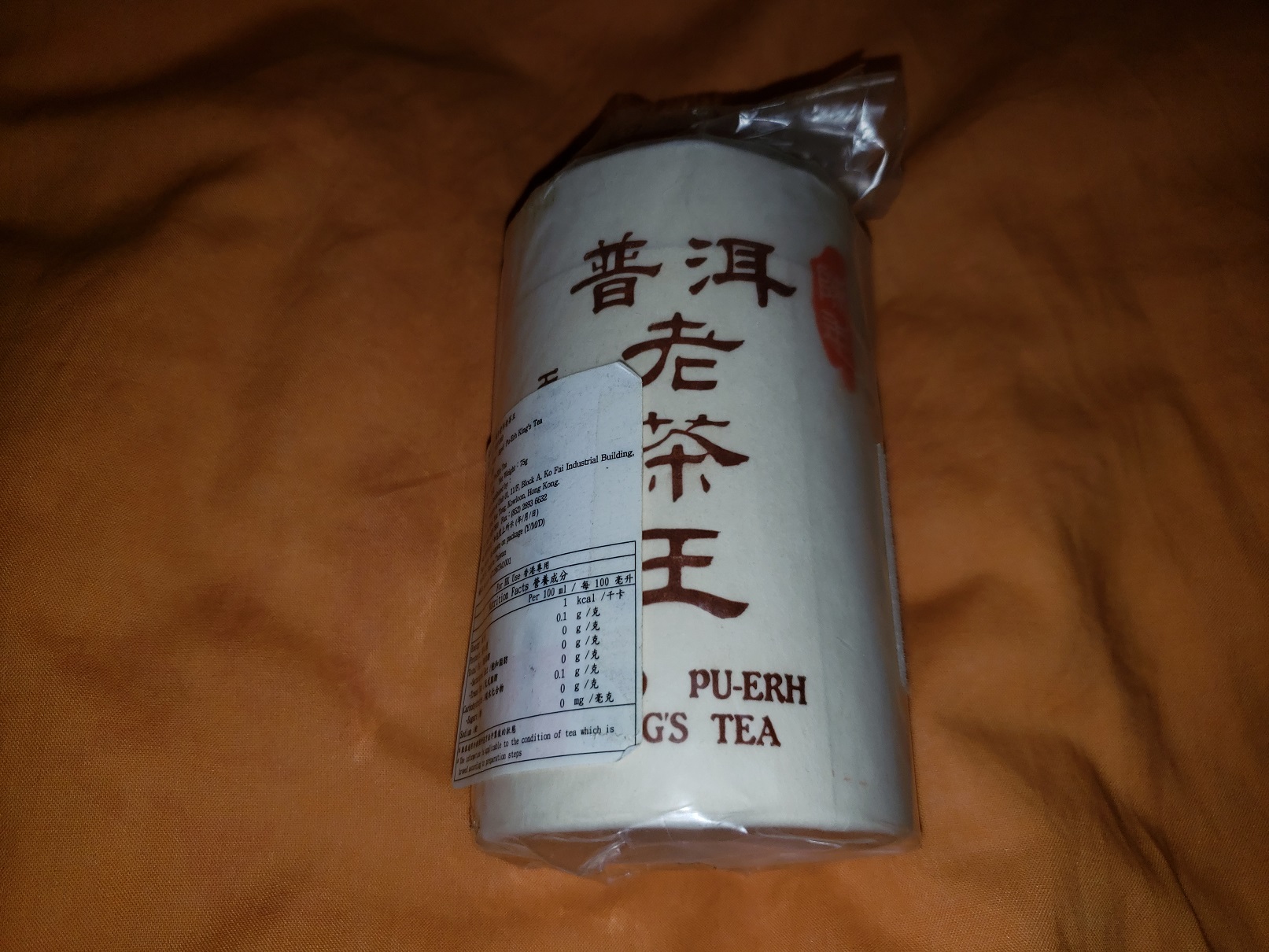 20180513_190100.jpg