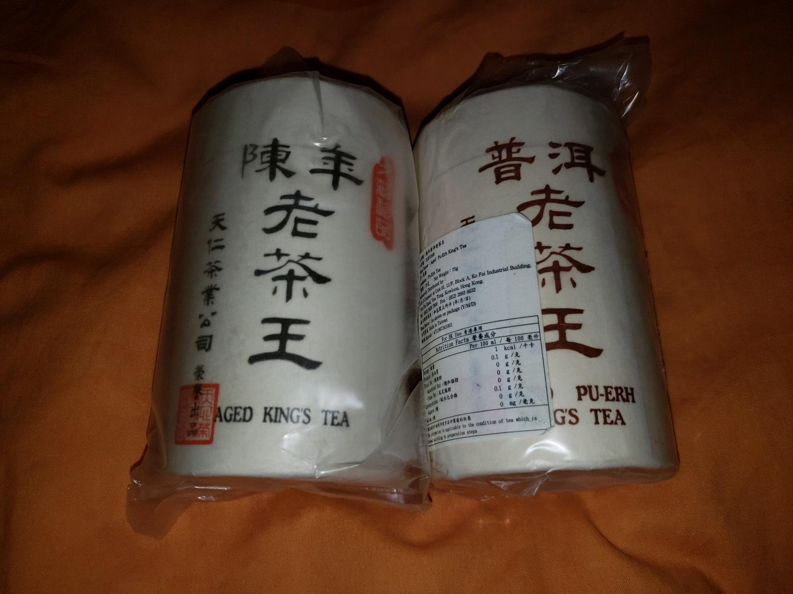 20180513_190033.jpg