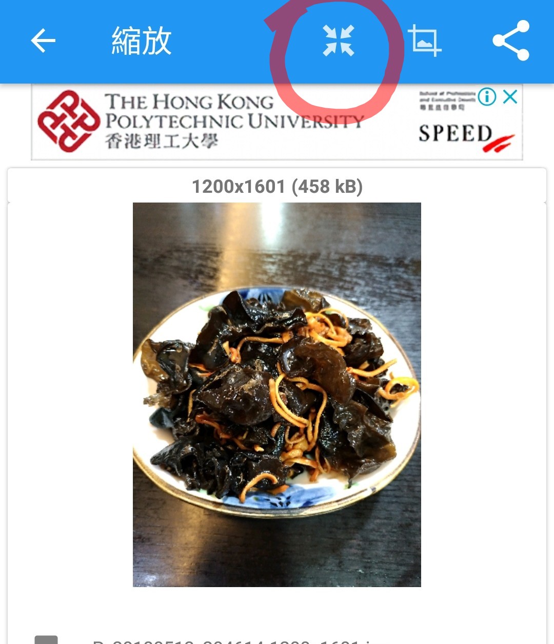 揀選縮放功能.jpg