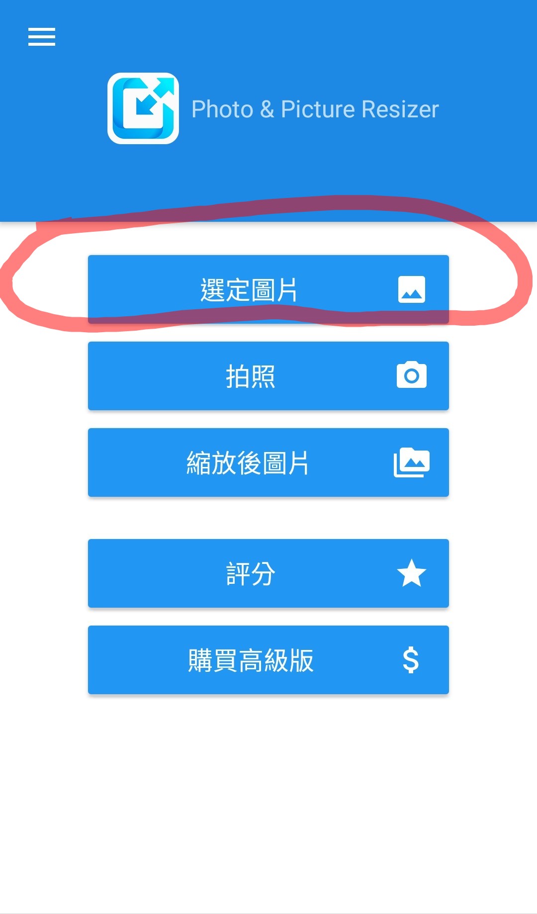 設定圖片.jpg