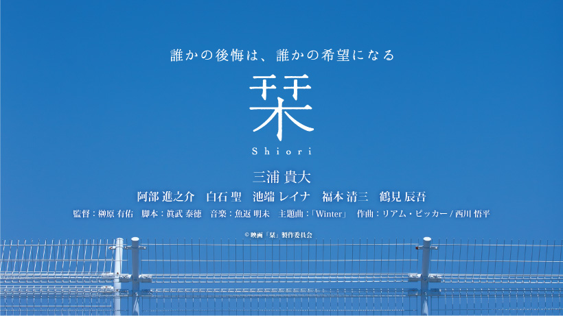 栞 1.jpg