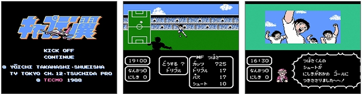 img-softlist__soft--captainTsubasa.jpg