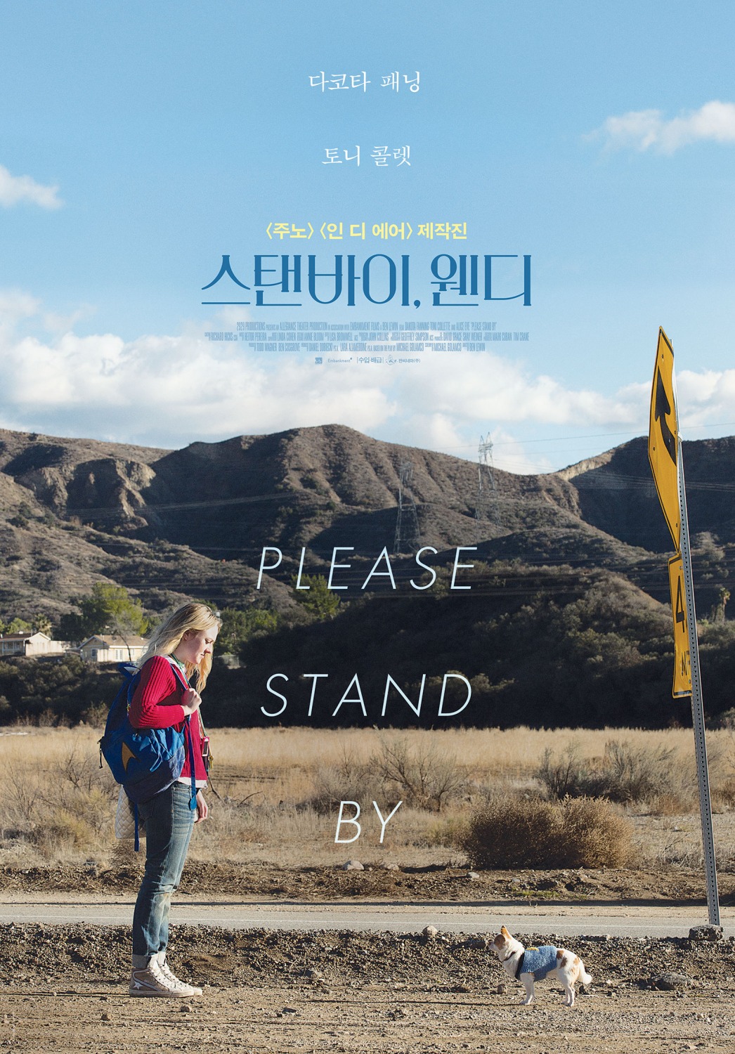 Please Stand By12.jpg