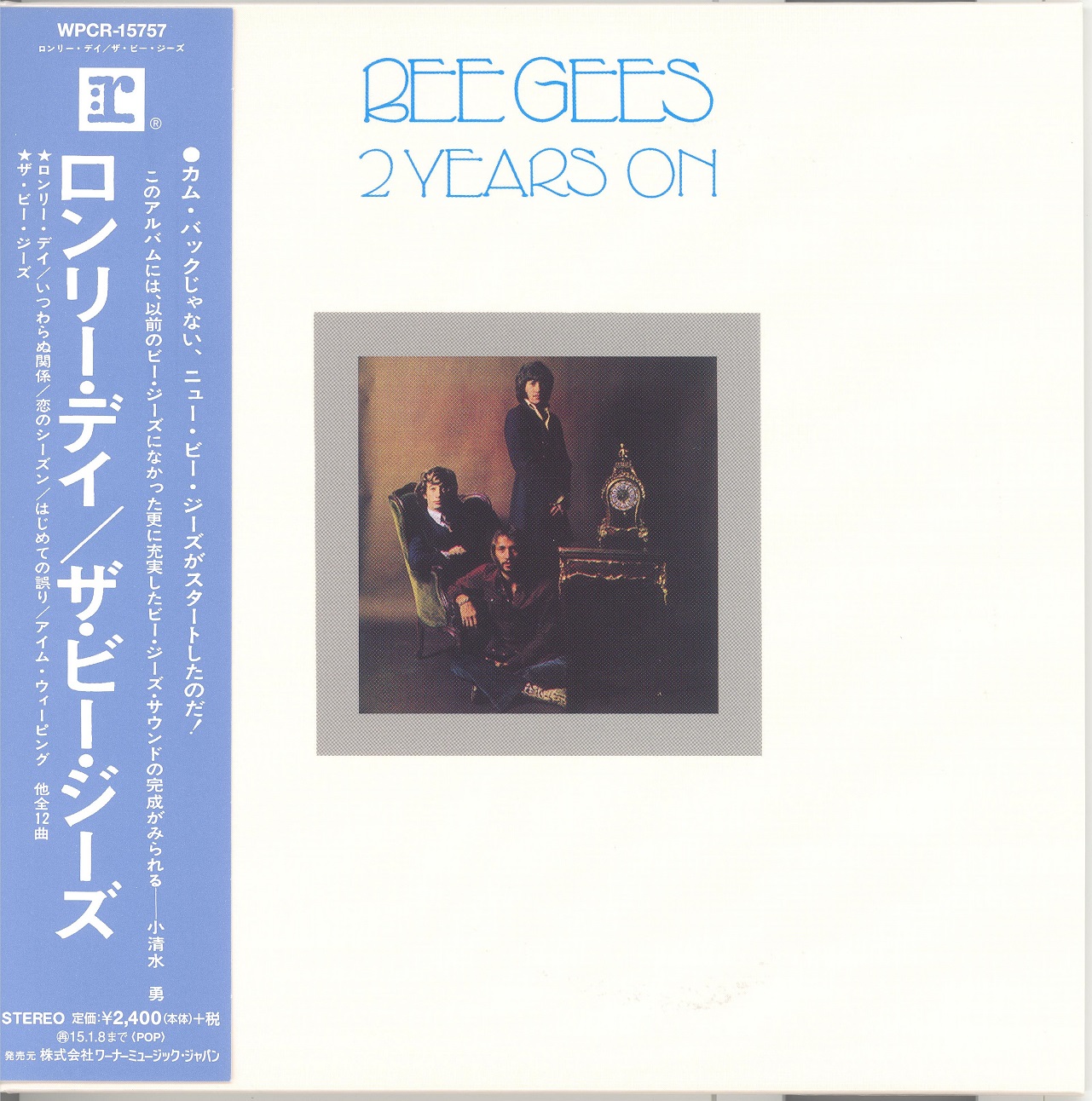 beeGees1970TwoYearsOn 001.jpg
