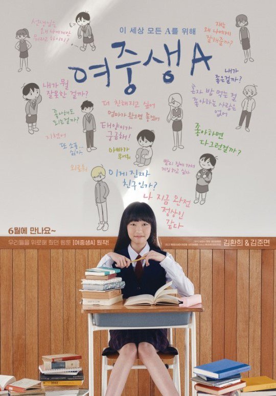 Suho_kim-hwan-hee_1525824905_a.jpg