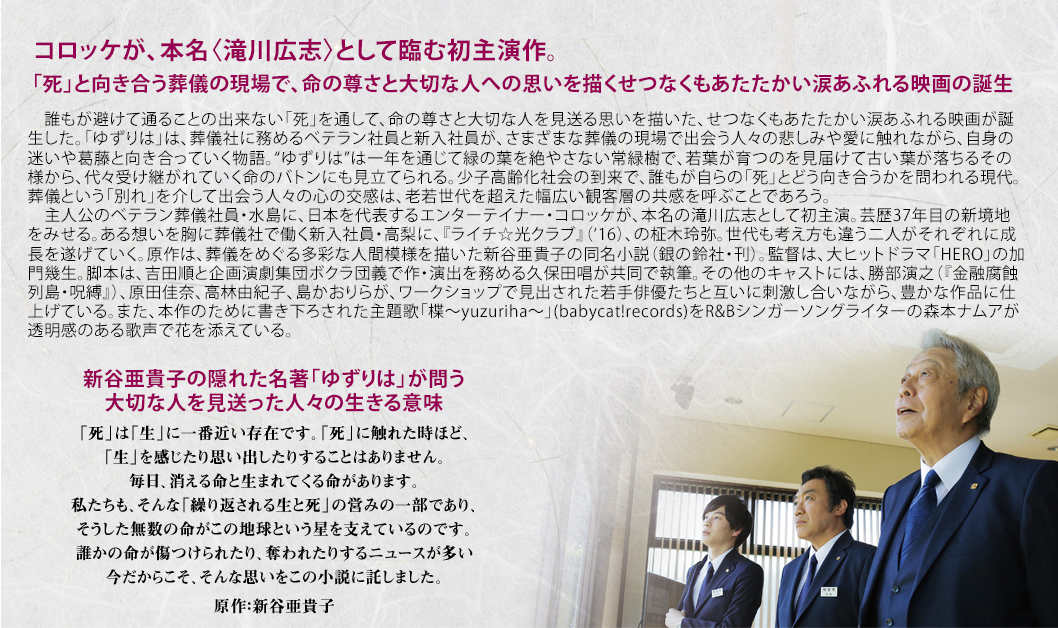 introduction-image.jpg