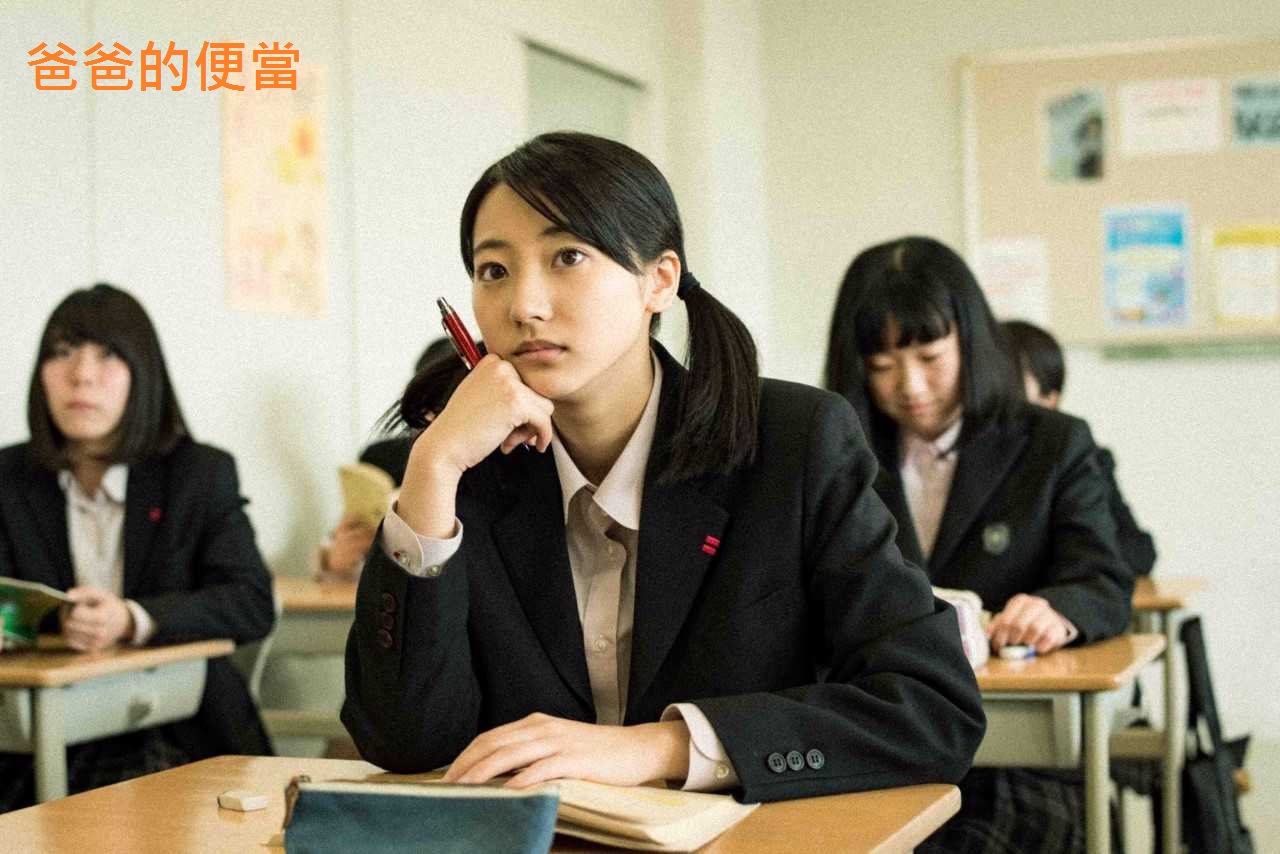爸爸的便當.jpg