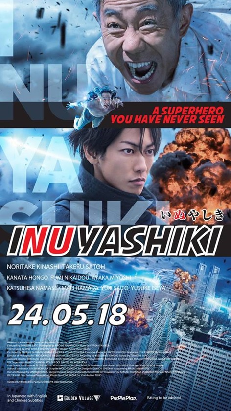 Inuyashiki.jpg