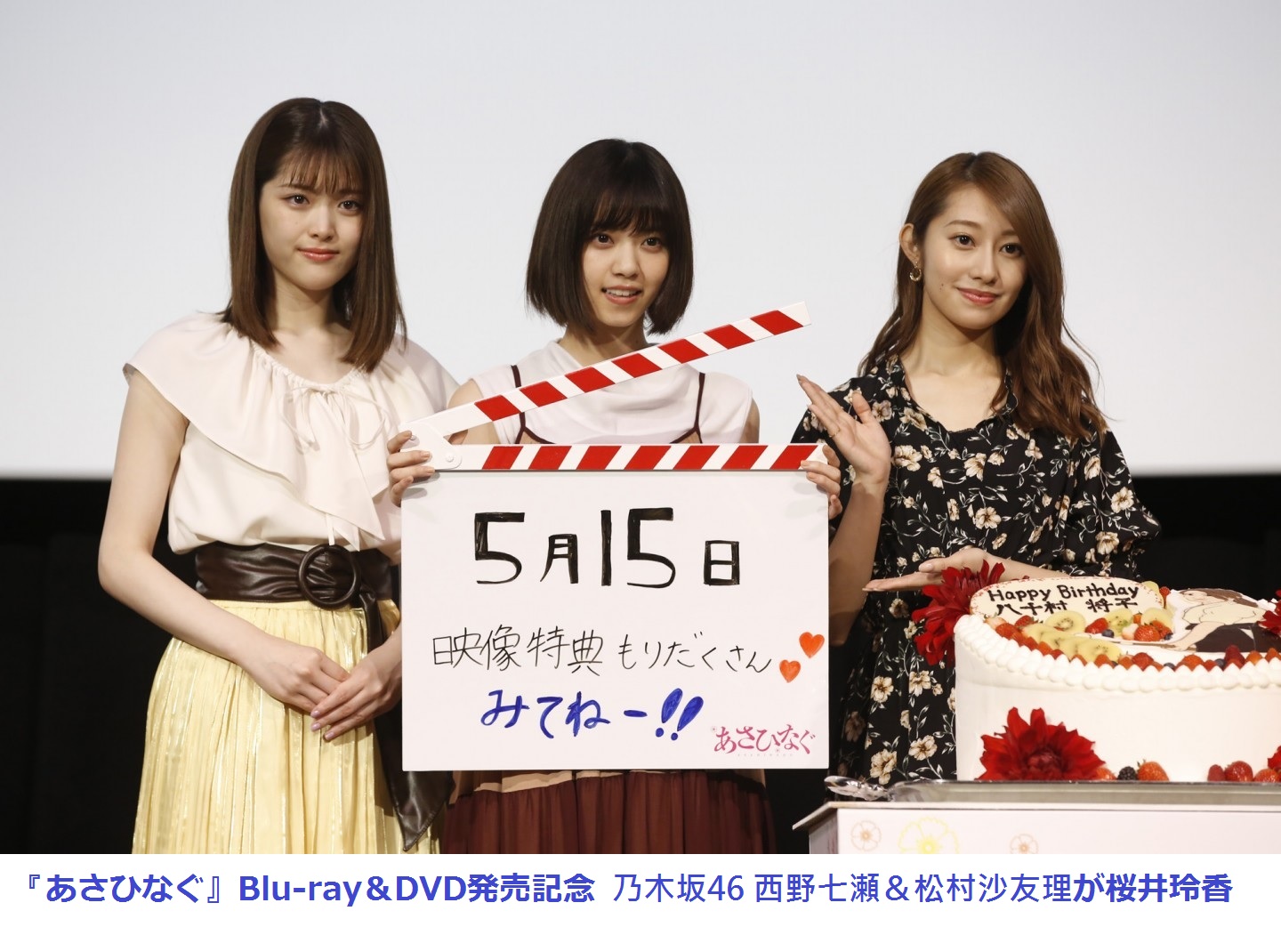 『あさひなぐ』Blu-ray＆DVD発売記念.jpg