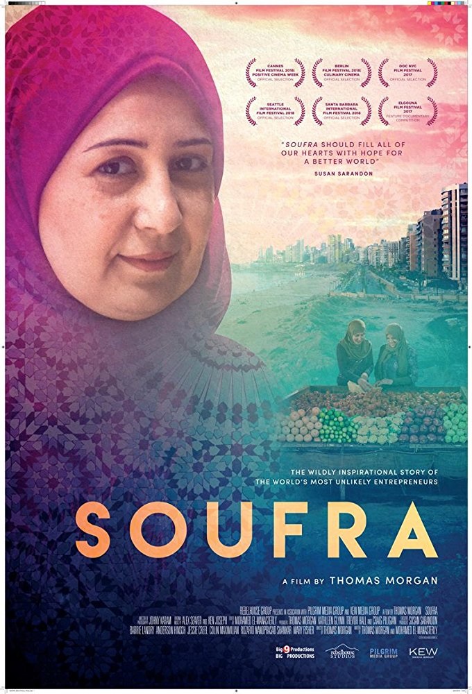 Soufra.jpg