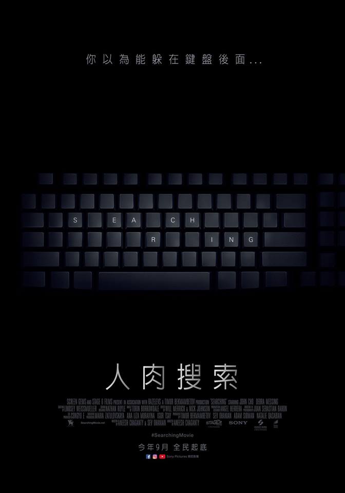 人肉搜索.jpg