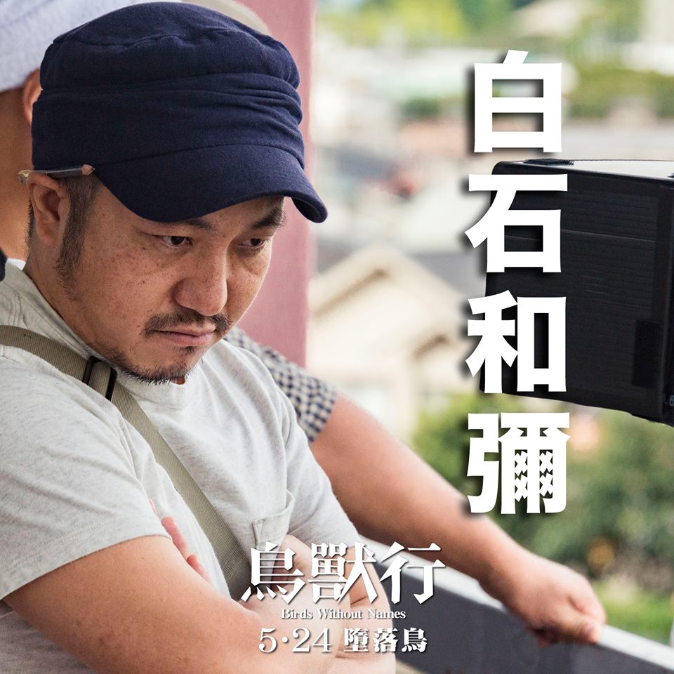鳥獸行1.jpg