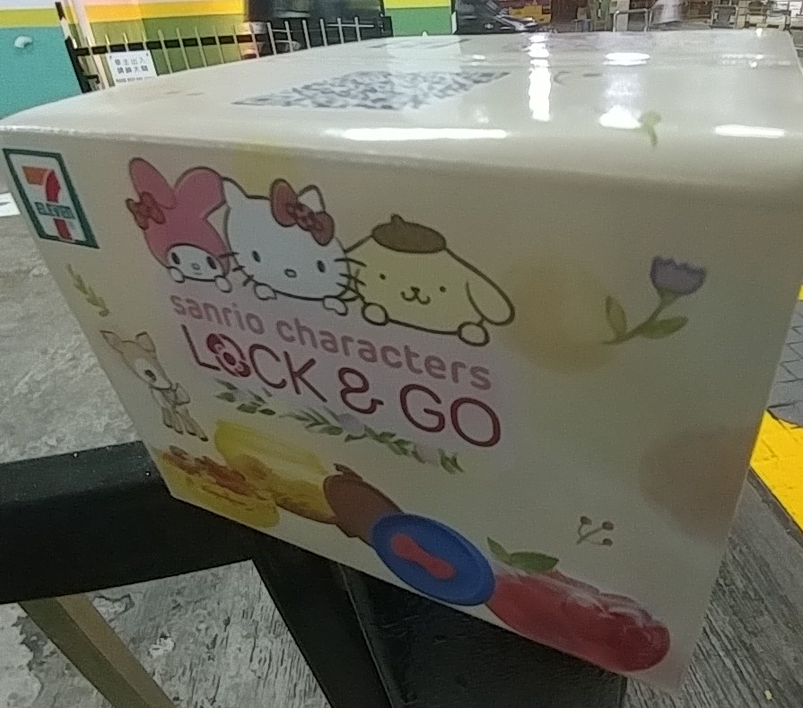 20180516_194737-1.jpg