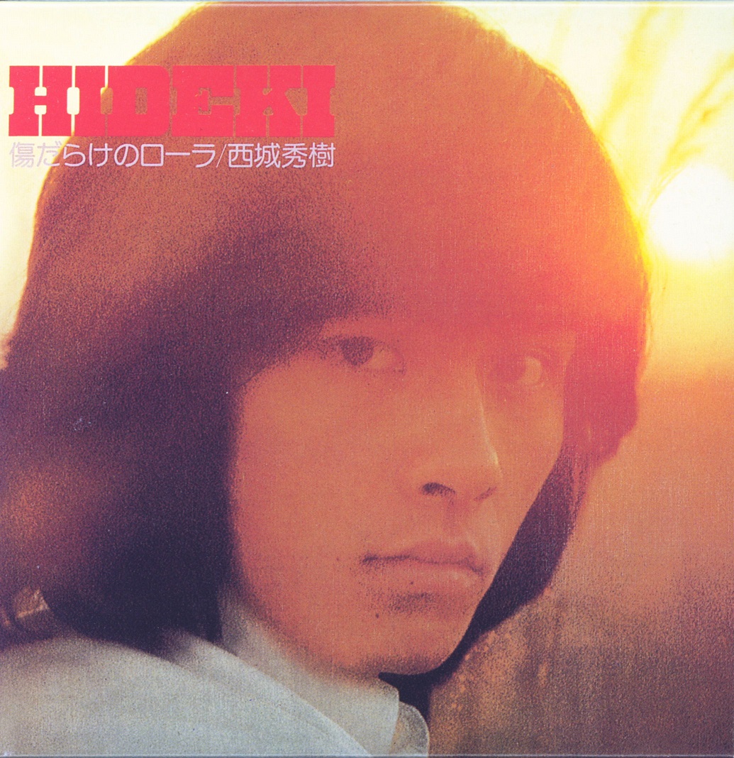 hidekiSaijo72-9Disc4.jpg