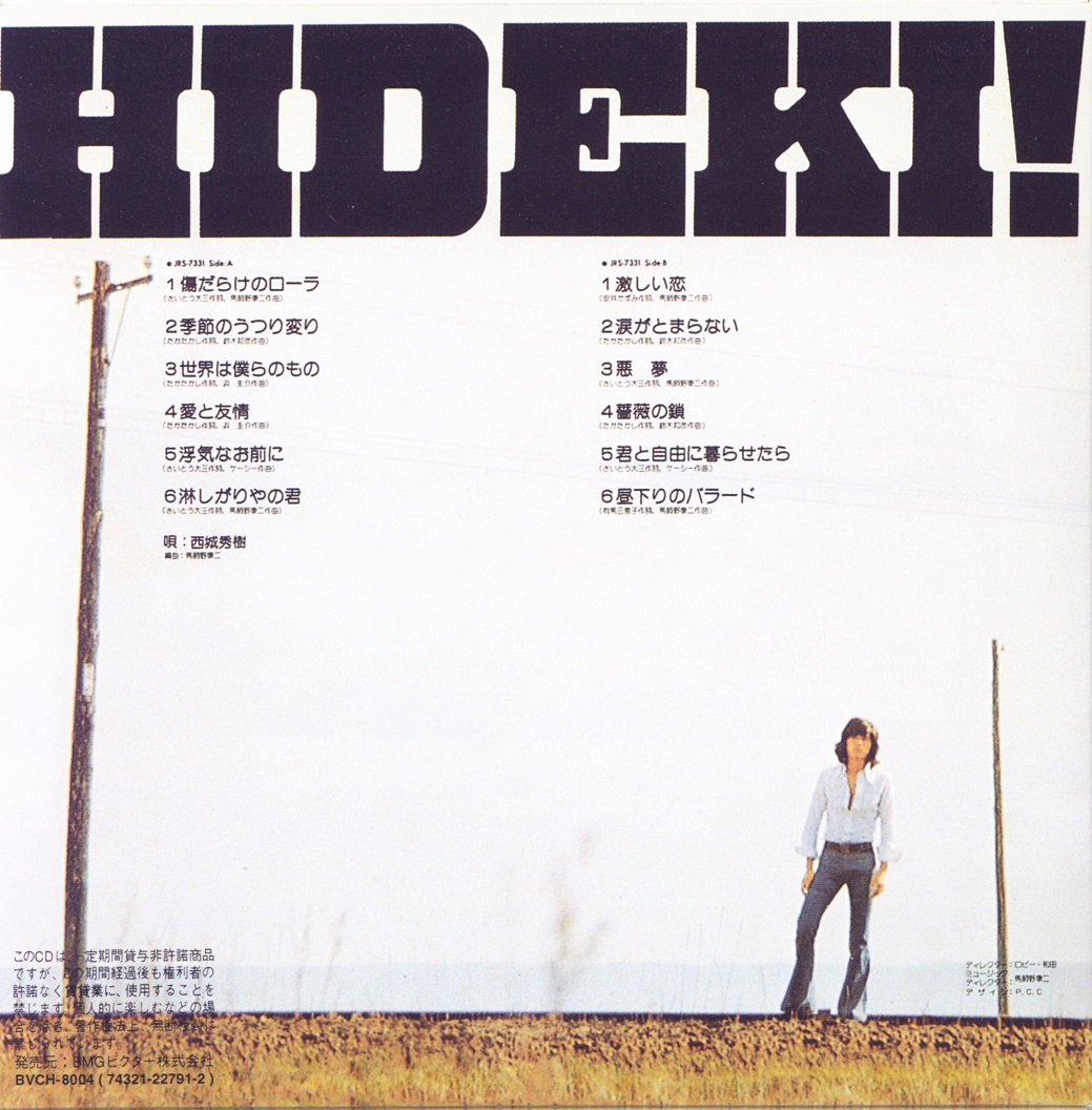 hidekiSaijo72-9Disc4a.jpg