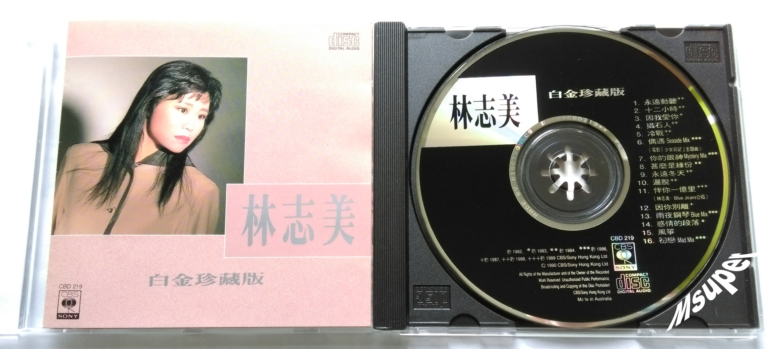 林志美白金珍藏_1.jpg