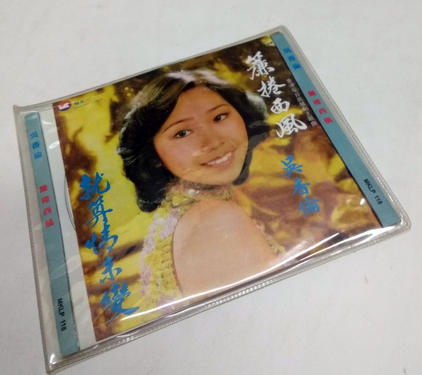 吳香倫.jpg
