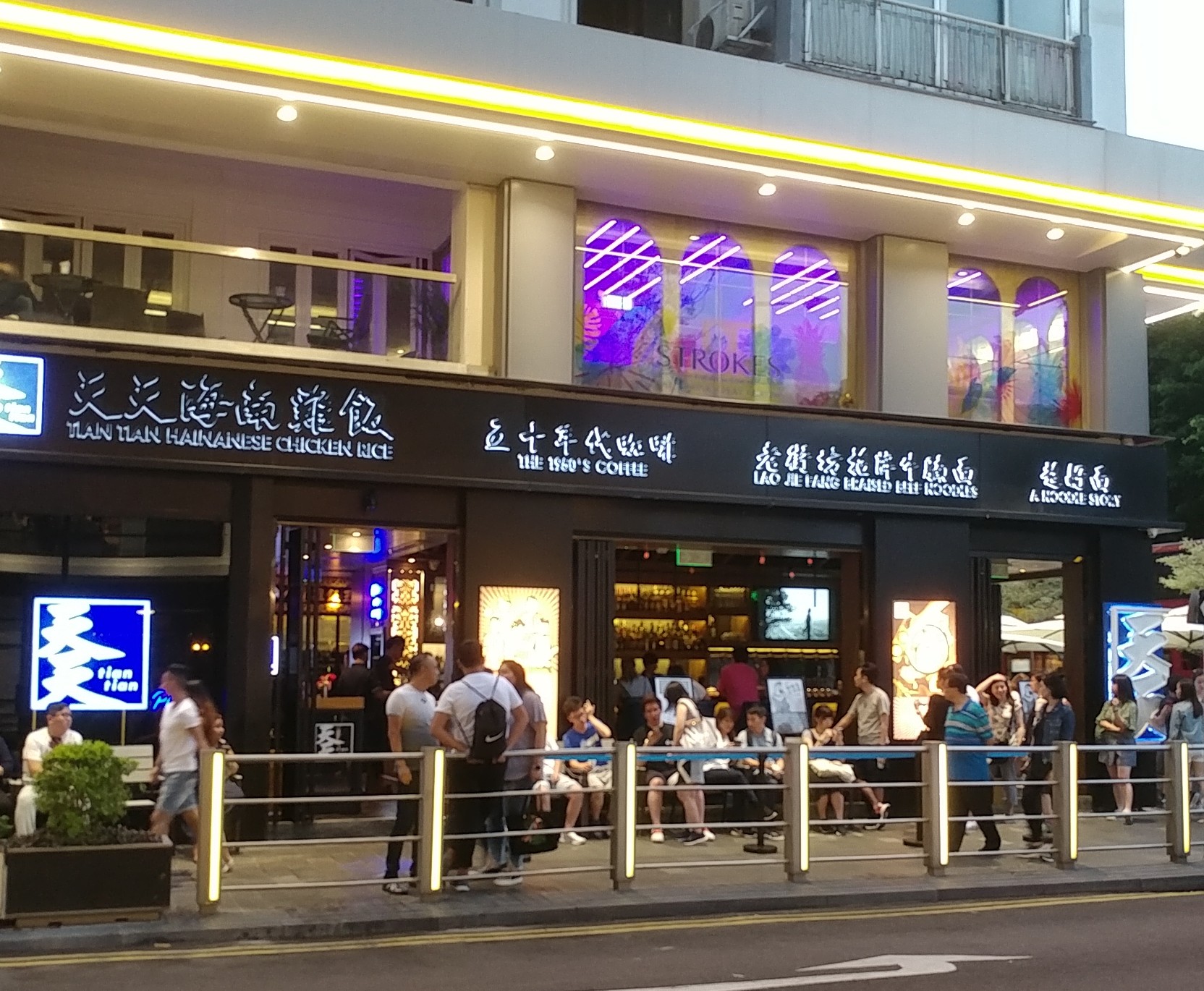 20180519_185618-1.jpg