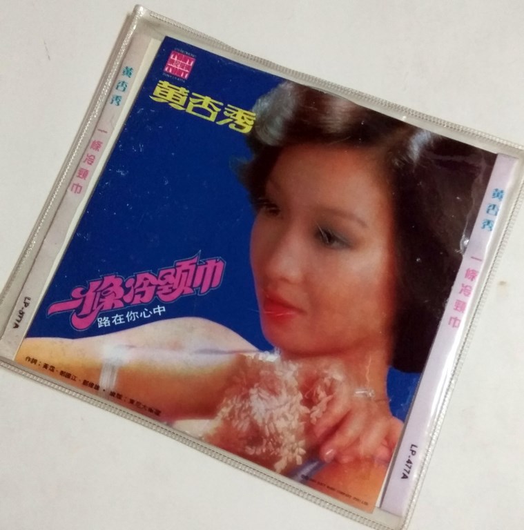 黃杏秀  (1).jpg