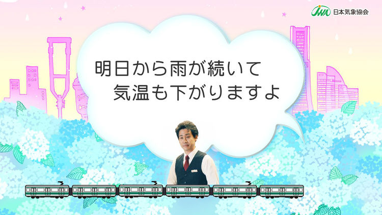 koiamemovie_tenki_2_fixw_750_lt.jpg