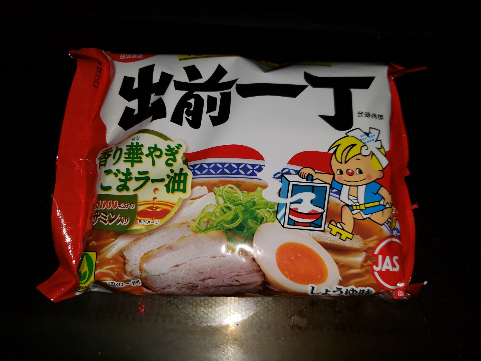 20180519_120141.jpg