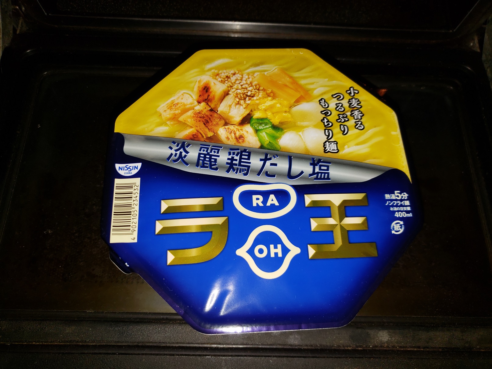 20180519_212915.jpg