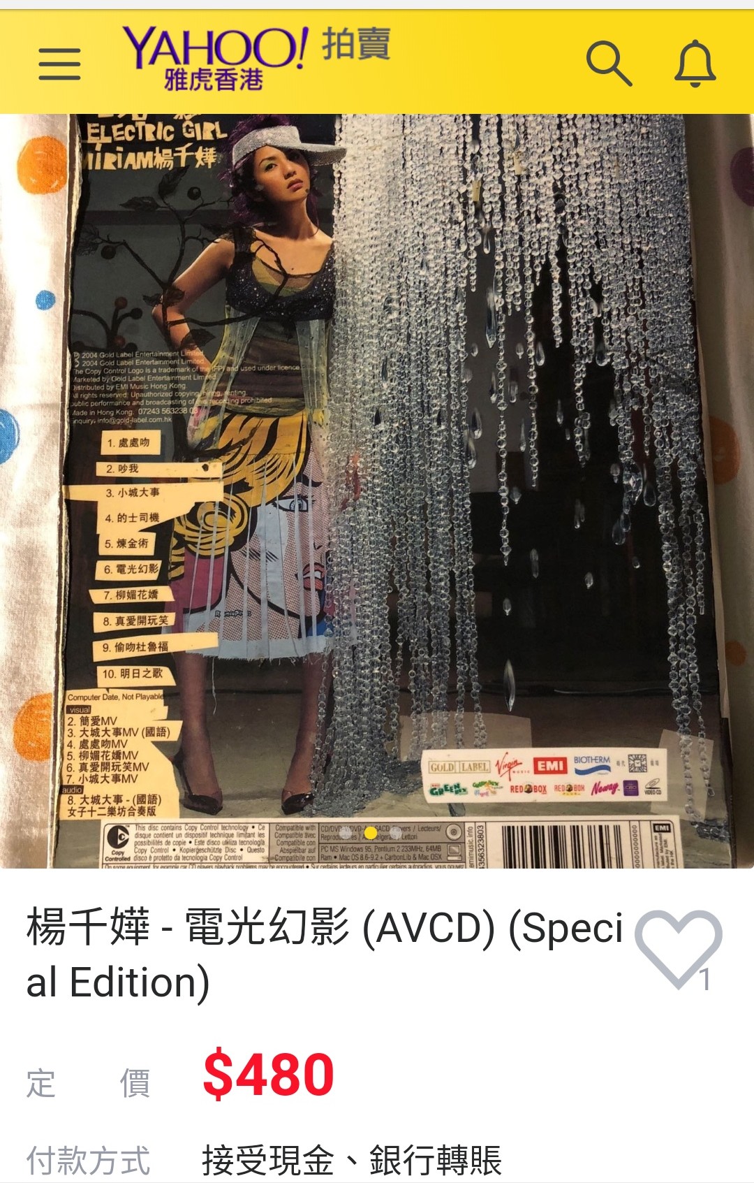 千嬅_1.jpg