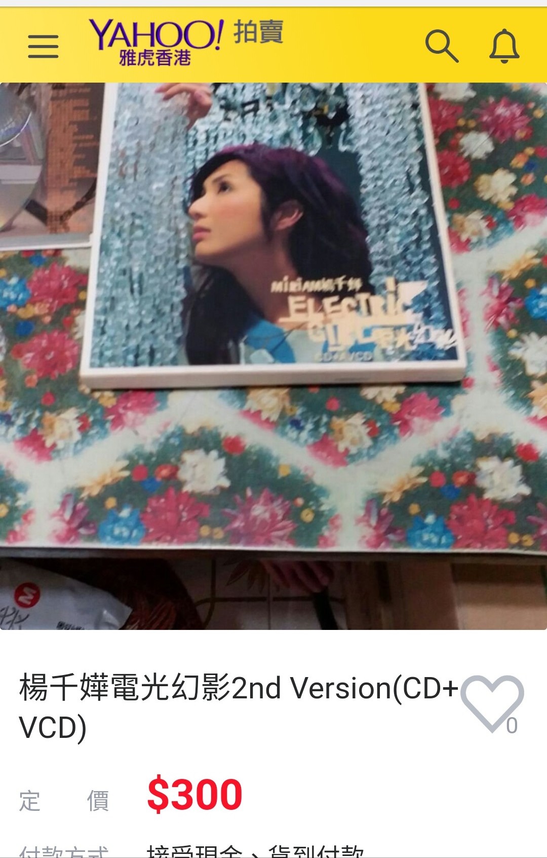 千嬅_2.jpg