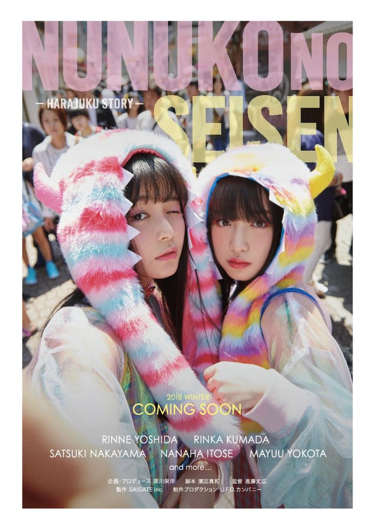 harajukustory_201805_fixw_750_lt.jpg