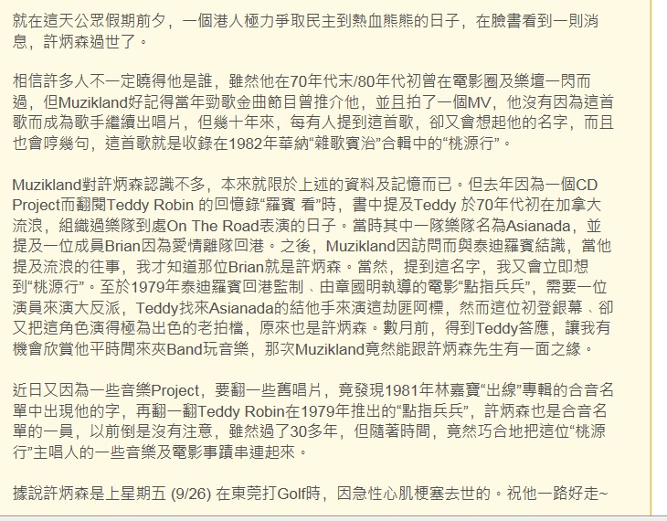 許炳森_2.jpg