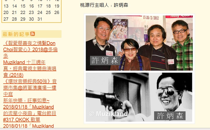 許炳森_1.jpg