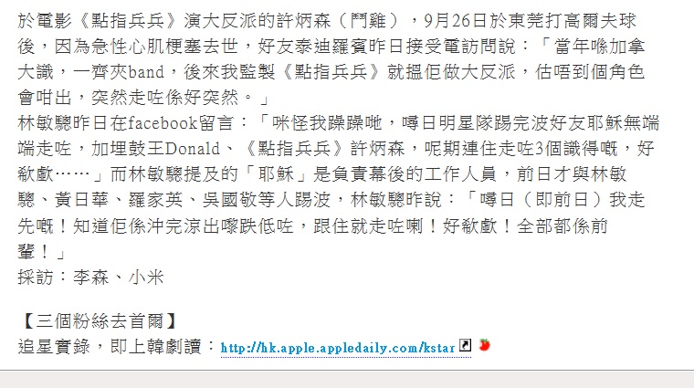 Apple_20141114.jpg