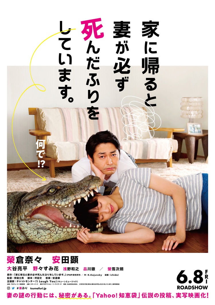 tsumafuri_poster_fixw_750_lt.jpg