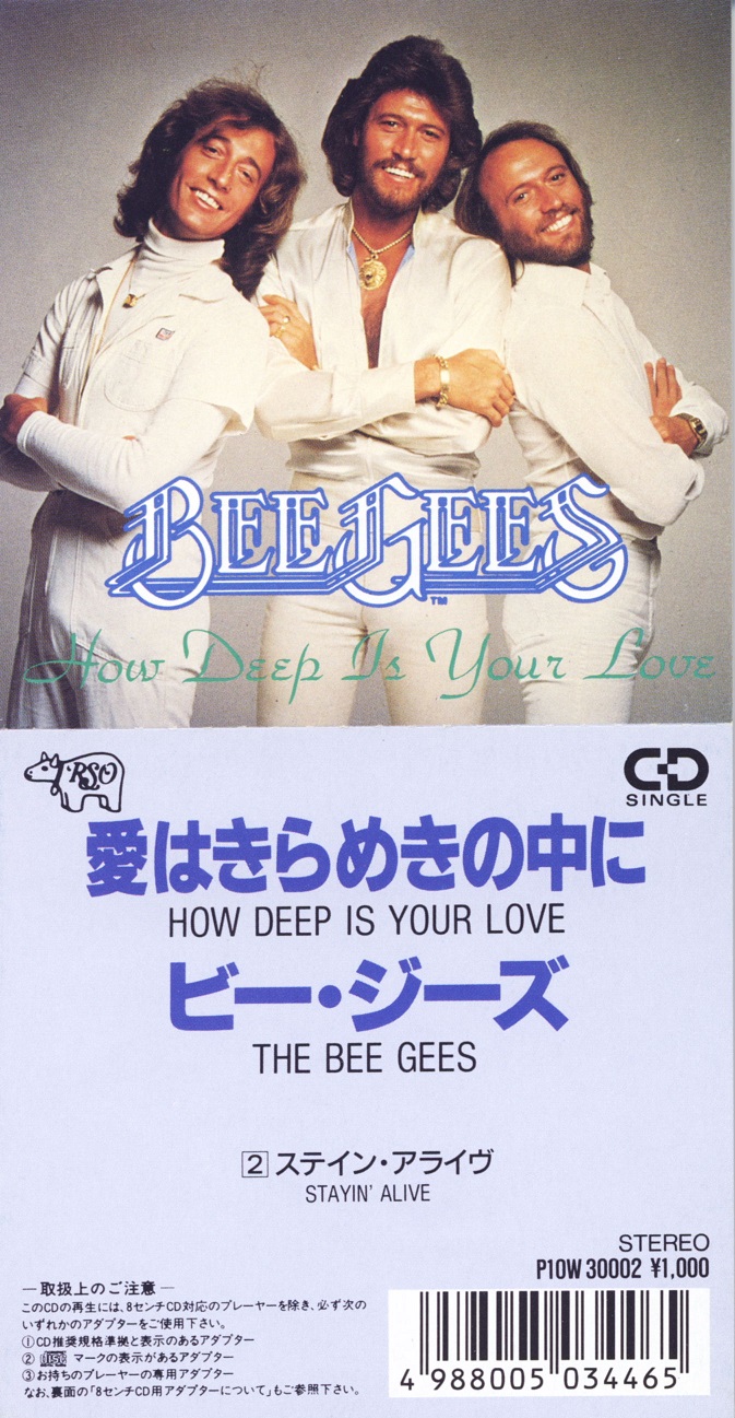 BeeGees88HowDeepIsYourLove.jpg