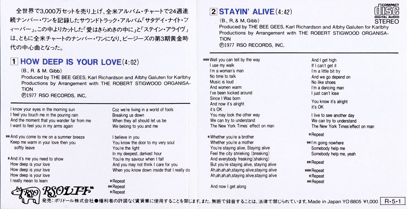 BeeGees88HowDeepIsYourLove1.jpg