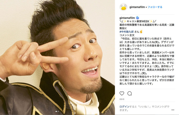 gintama_20180524_2_fixw_750_lt.jpg