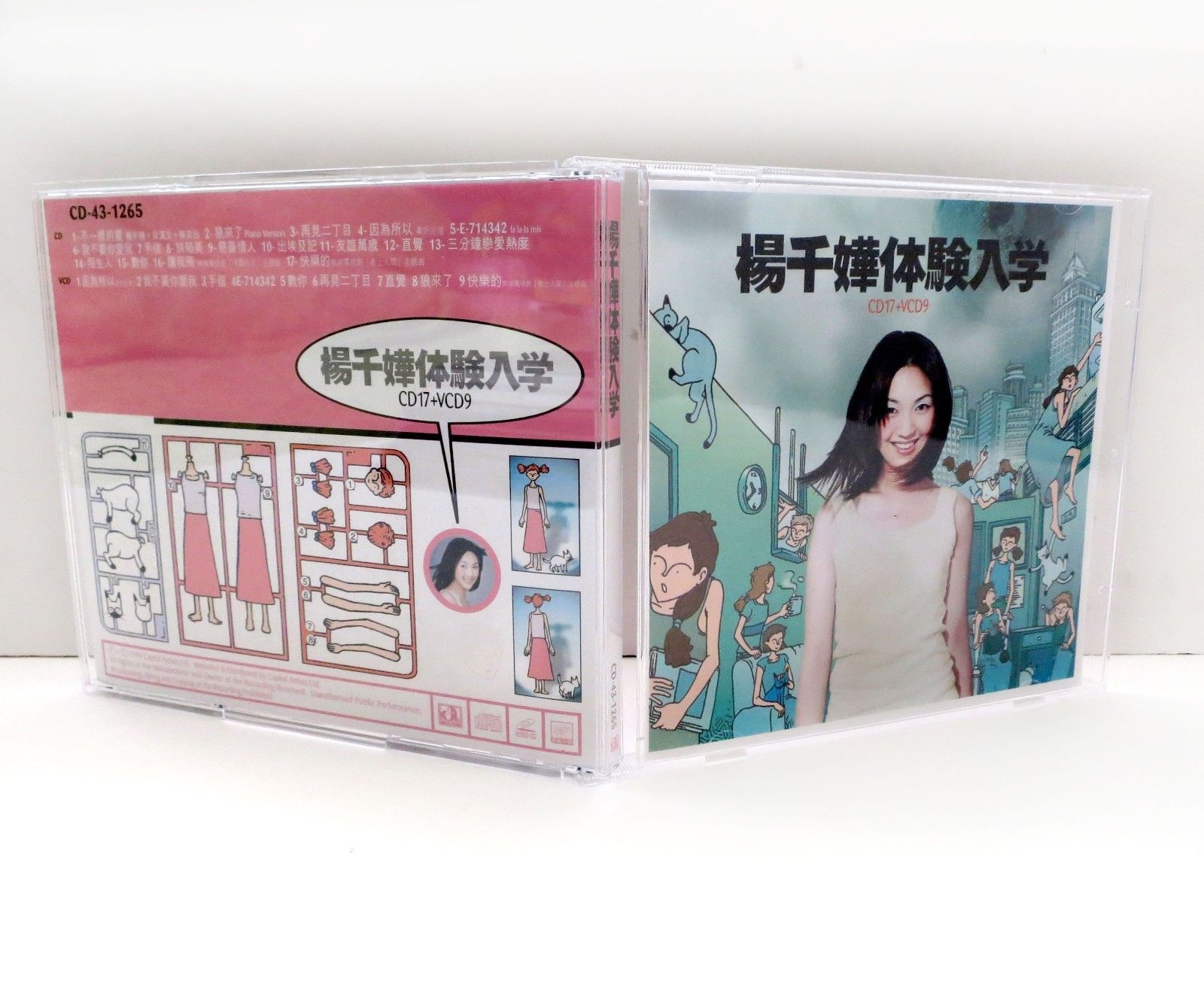 miriamyeungcollection.jpg