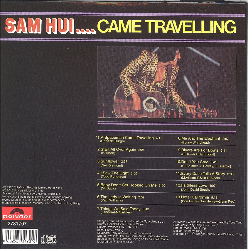 samHui1977cameTravelling1 001.jpg