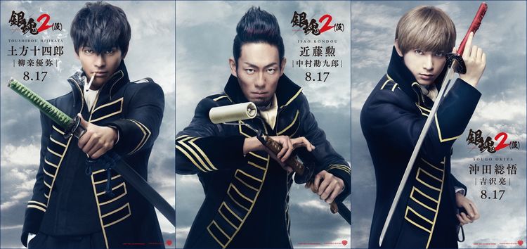 gintama_20180526_10_fixw_750_lt.jpg